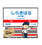 天神大牟田線in西日本の毎日使う電車（個別スタンプ：8）