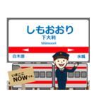 天神大牟田線in西日本の毎日使う電車（個別スタンプ：9）