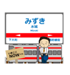 天神大牟田線in西日本の毎日使う電車（個別スタンプ：10）