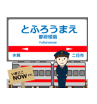 天神大牟田線in西日本の毎日使う電車（個別スタンプ：11）
