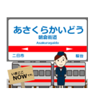 天神大牟田線in西日本の毎日使う電車（個別スタンプ：13）