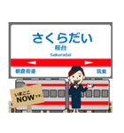 天神大牟田線in西日本の毎日使う電車（個別スタンプ：14）