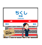 天神大牟田線in西日本の毎日使う電車（個別スタンプ：15）