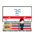 天神大牟田線in西日本の毎日使う電車（個別スタンプ：16）