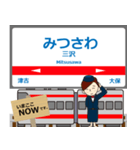 天神大牟田線in西日本の毎日使う電車（個別スタンプ：17）