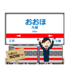 天神大牟田線in西日本の毎日使う電車（個別スタンプ：18）
