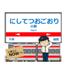 天神大牟田線in西日本の毎日使う電車（個別スタンプ：19）