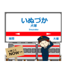 天神大牟田線in西日本の毎日使う電車（個別スタンプ：21）