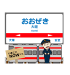 天神大牟田線in西日本の毎日使う電車（個別スタンプ：22）