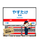 天神大牟田線in西日本の毎日使う電車（個別スタンプ：23）