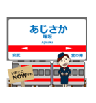 天神大牟田線in西日本の毎日使う電車（個別スタンプ：24）