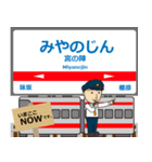 天神大牟田線in西日本の毎日使う電車（個別スタンプ：25）