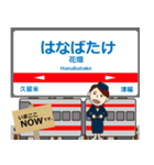 天神大牟田線in西日本の毎日使う電車（個別スタンプ：28）