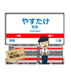 天神大牟田線in西日本の毎日使う電車（個別スタンプ：30）
