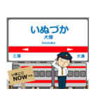 天神大牟田線in西日本の毎日使う電車（個別スタンプ：32）