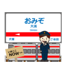 天神大牟田線in西日本の毎日使う電車（個別スタンプ：33）
