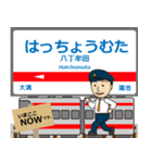 天神大牟田線in西日本の毎日使う電車（個別スタンプ：34）