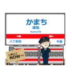 天神大牟田線in西日本の毎日使う電車（個別スタンプ：35）