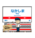 天神大牟田線in西日本の毎日使う電車（個別スタンプ：36）