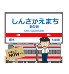 天神大牟田線in西日本の毎日使う電車（個別スタンプ：39）
