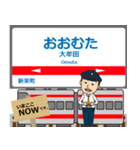 天神大牟田線in西日本の毎日使う電車（個別スタンプ：40）