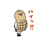 看板屋のピーナッツくん（個別スタンプ：8）