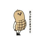 看板屋のピーナッツくん（個別スタンプ：11）