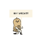 看板屋のピーナッツくん（個別スタンプ：28）