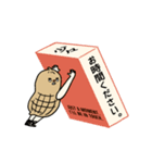 看板屋のピーナッツくん（個別スタンプ：29）
