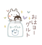 うさぎ＆ゆるぺんのだじゃれ（個別スタンプ：1）
