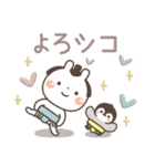 うさぎ＆ゆるぺんのだじゃれ（個別スタンプ：4）