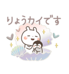 うさぎ＆ゆるぺんのだじゃれ（個別スタンプ：5）