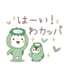うさぎ＆ゆるぺんのだじゃれ（個別スタンプ：7）