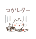 うさぎ＆ゆるぺんのだじゃれ（個別スタンプ：12）