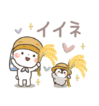 うさぎ＆ゆるぺんのだじゃれ（個別スタンプ：15）