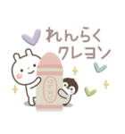 うさぎ＆ゆるぺんのだじゃれ（個別スタンプ：16）