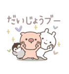 うさぎ＆ゆるぺんのだじゃれ（個別スタンプ：17）