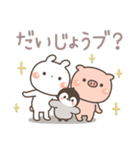 うさぎ＆ゆるぺんのだじゃれ（個別スタンプ：18）