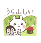 うさぎ＆ゆるぺんのだじゃれ（個別スタンプ：21）