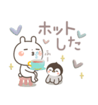 うさぎ＆ゆるぺんのだじゃれ（個別スタンプ：22）