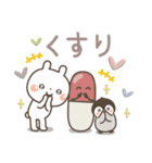 うさぎ＆ゆるぺんのだじゃれ（個別スタンプ：23）