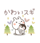 うさぎ＆ゆるぺんのだじゃれ（個別スタンプ：24）