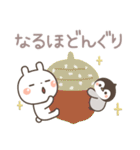 うさぎ＆ゆるぺんのだじゃれ（個別スタンプ：25）