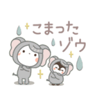 うさぎ＆ゆるぺんのだじゃれ（個別スタンプ：27）