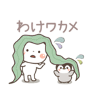 うさぎ＆ゆるぺんのだじゃれ（個別スタンプ：30）