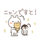 うさぎ＆ゆるぺんのだじゃれ（個別スタンプ：31）
