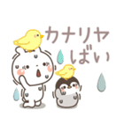 うさぎ＆ゆるぺんのだじゃれ（個別スタンプ：36）