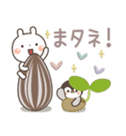 うさぎ＆ゆるぺんのだじゃれ（個別スタンプ：39）