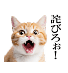感情が顔に出てしまう猫2（個別スタンプ：9）