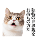 感情が顔に出てしまう猫2（個別スタンプ：15）